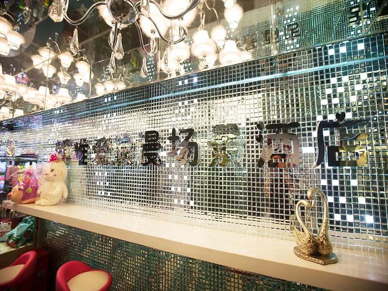 ***  Love Romantic Scene Hotel Luoyang  China