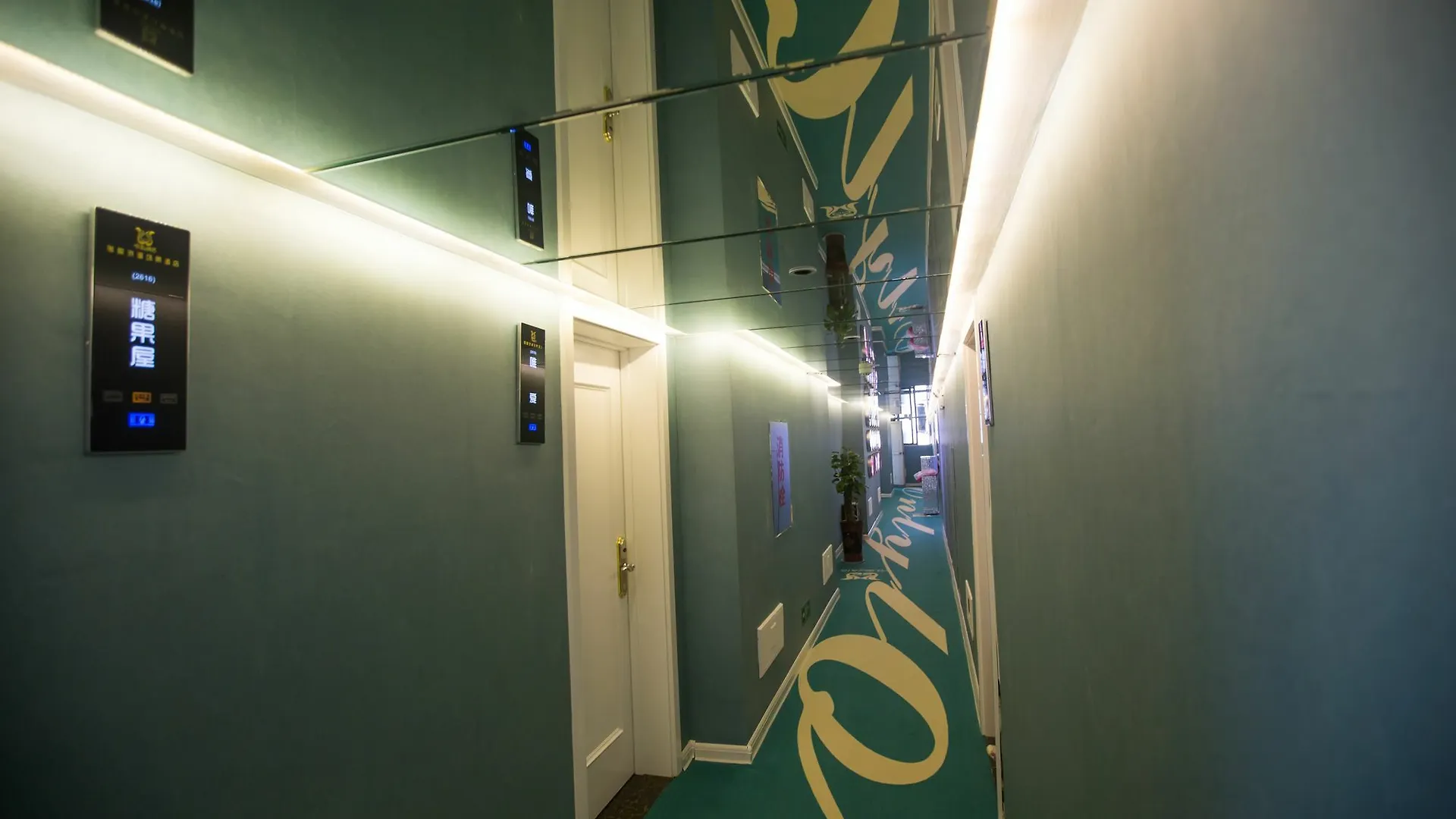 Love Romantic Scene Hotel Luoyang